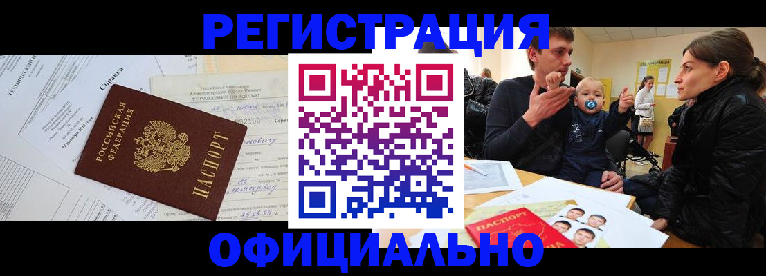 регистрация для дет. сада в Краснотурьинске
